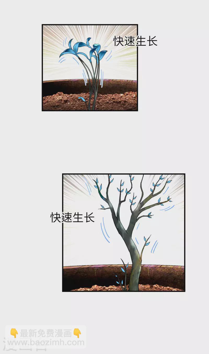 第57话 寿礼-第57话