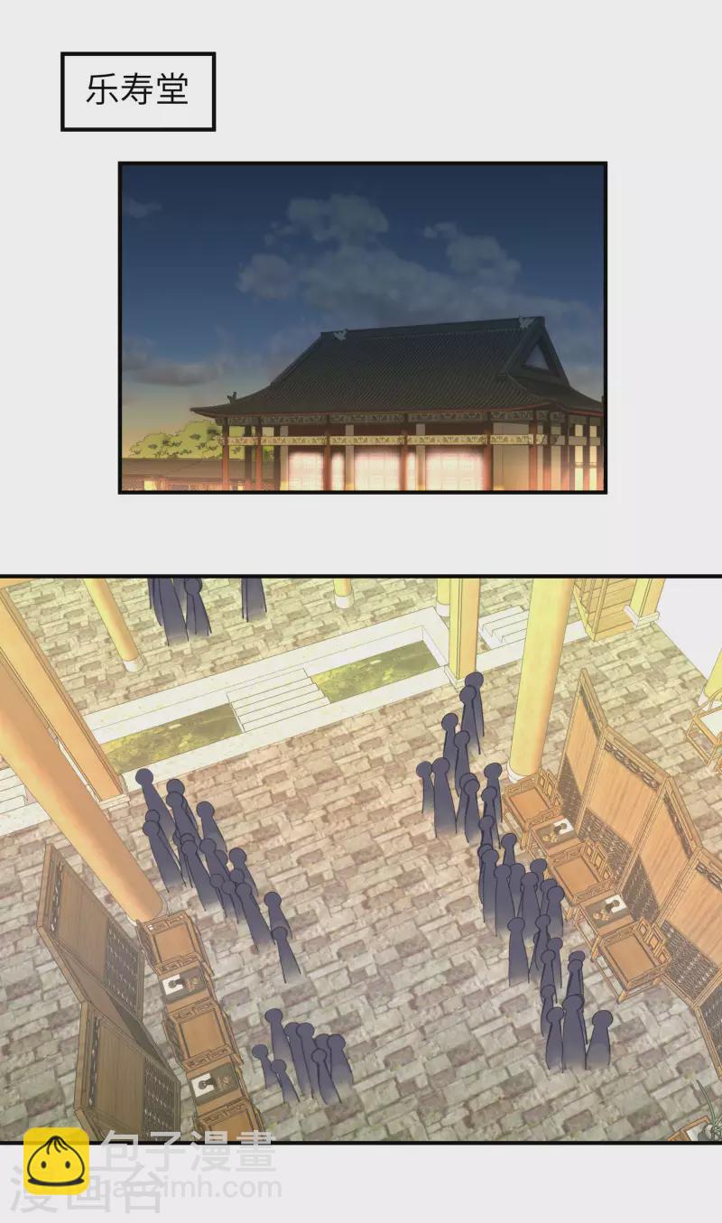 第57话 寿礼-第57话