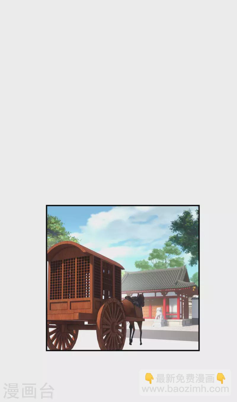第61话 灵窍开，道体成！-第61话