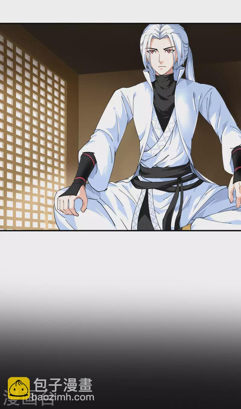 第61话 灵窍开，道体成！-第61话