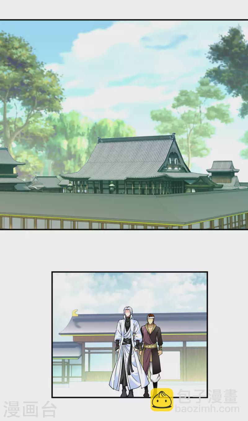第61话 灵窍开，道体成！-第61话