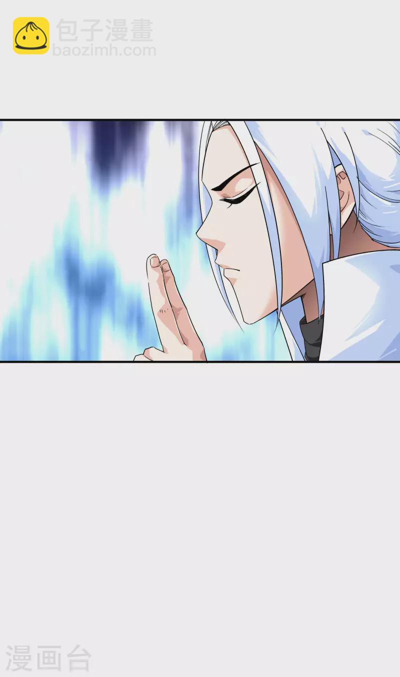 第61话 灵窍开，道体成！-第61话