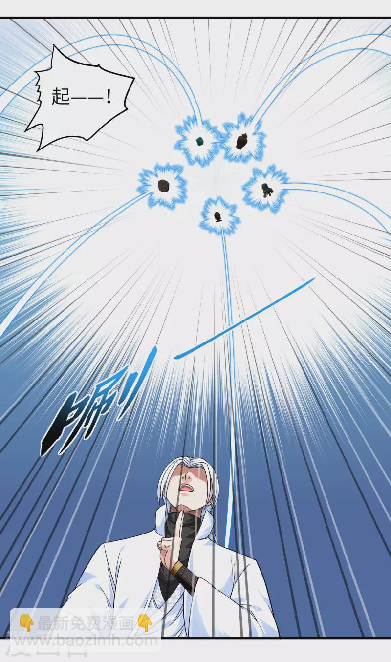 第61话 灵窍开，道体成！-第61话