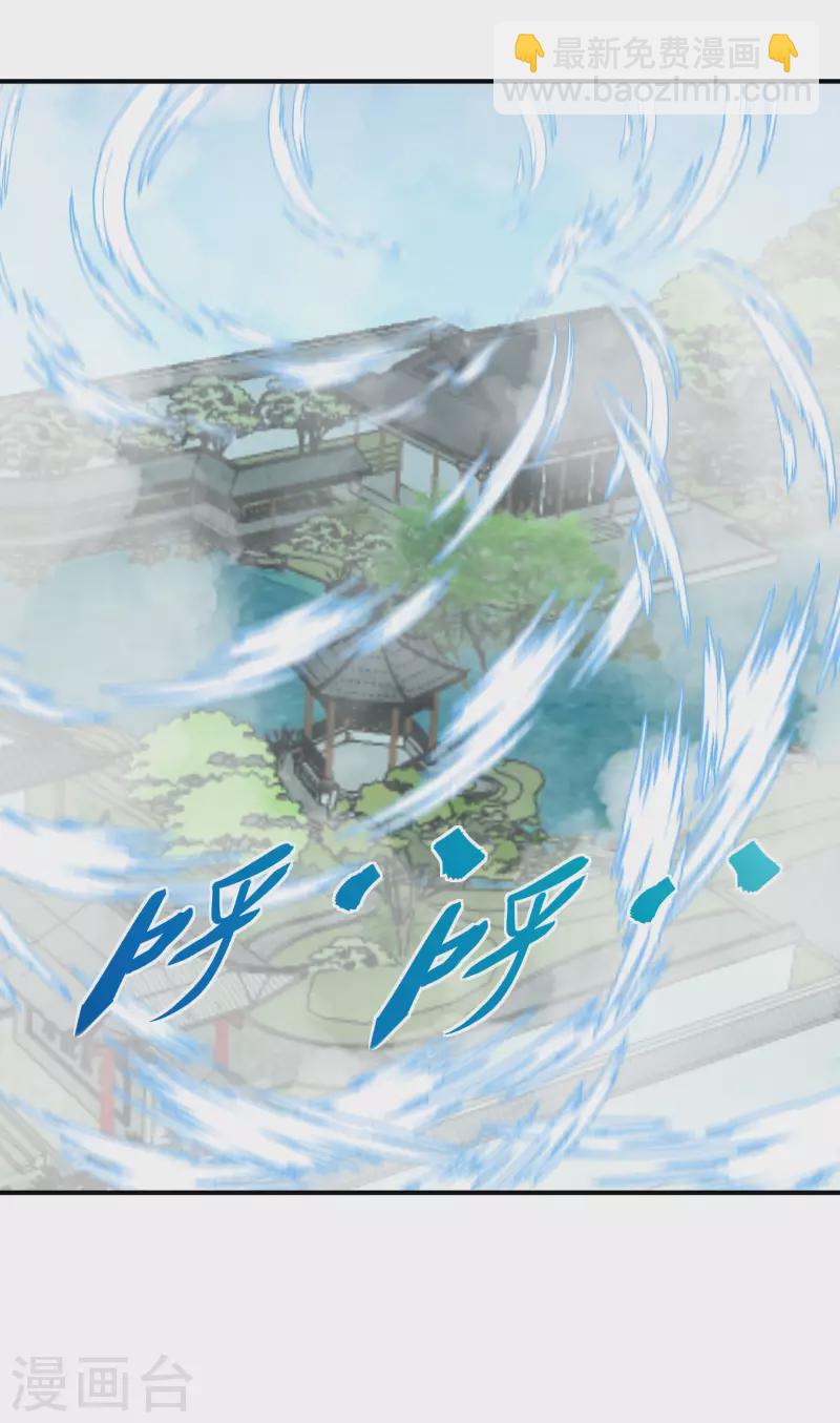 第61话 灵窍开，道体成！-第61话