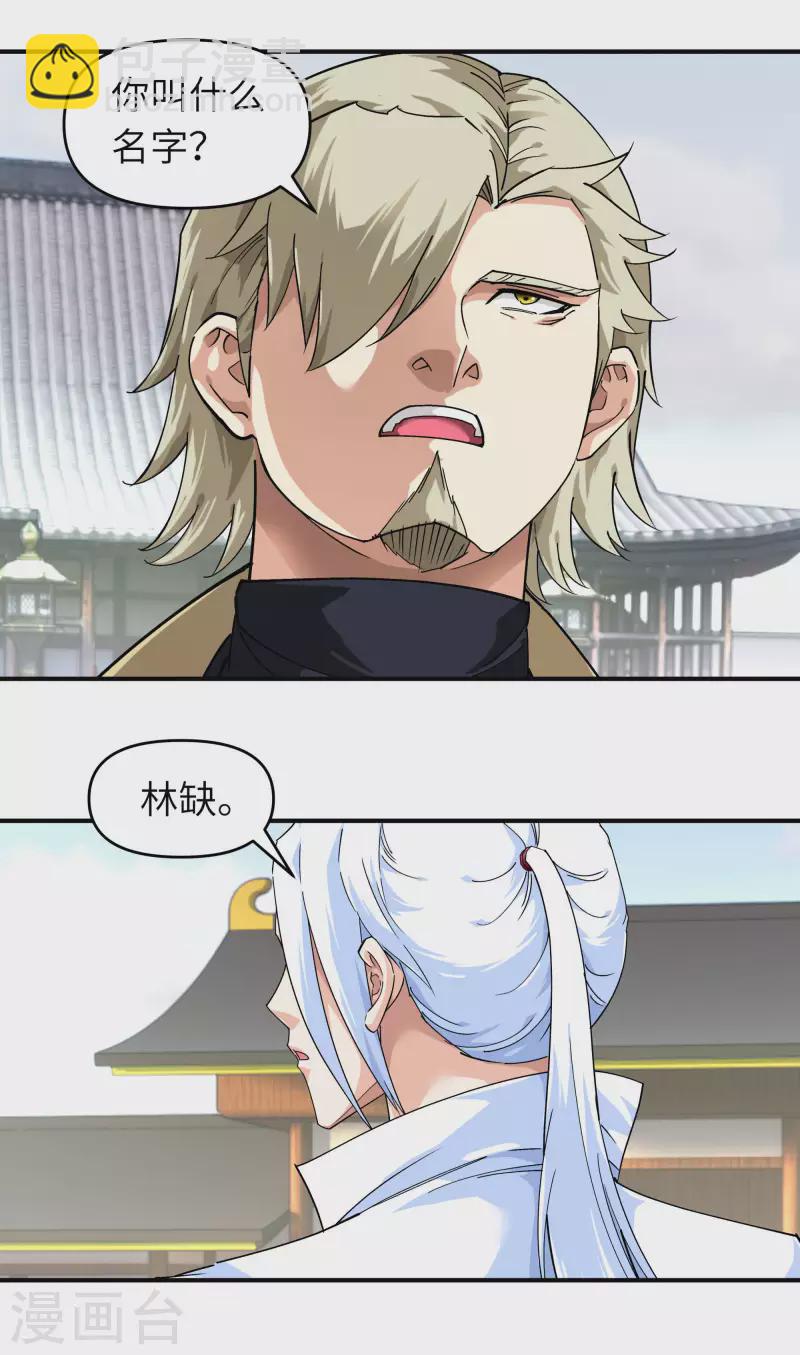 第63话 团聚-第63话