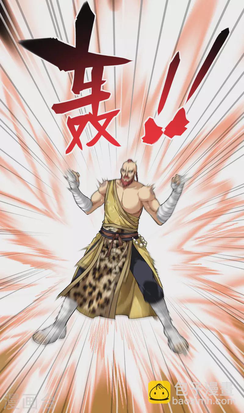 第71话 激战！-第71话