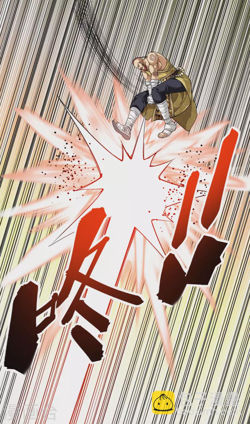 第71话 激战！-第71话