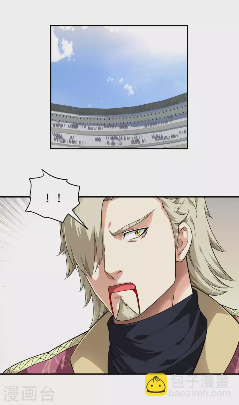 第71话 激战！-第71话