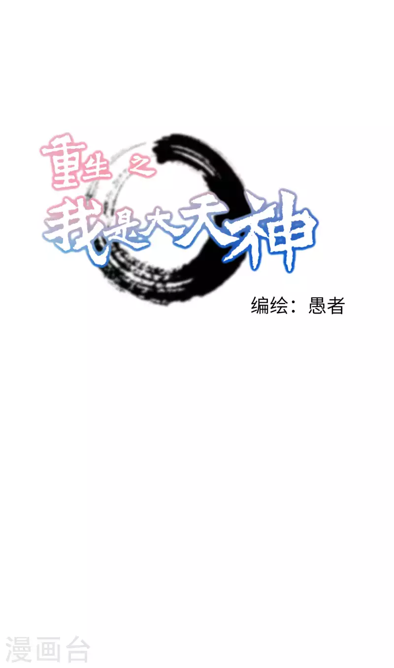 第73话 宁王的贺礼-第73话