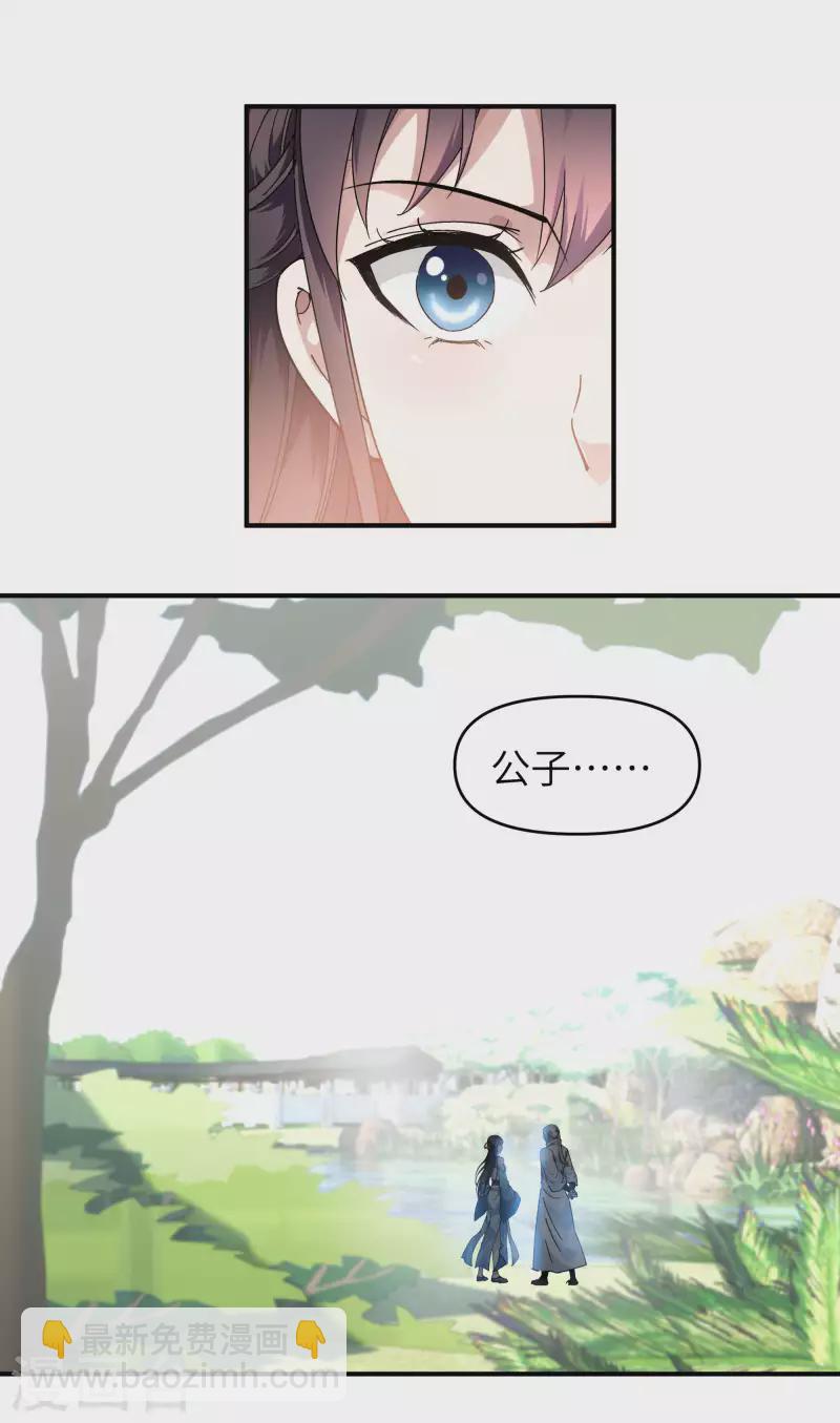 第73话 宁王的贺礼-第73话