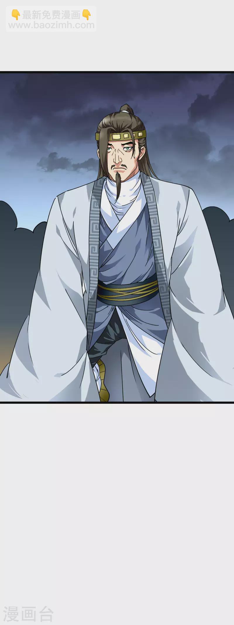 第78话 老祖出关-第79话