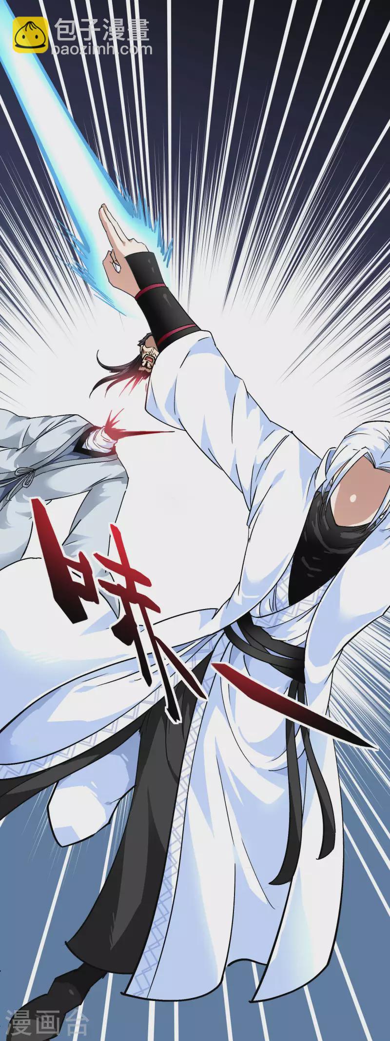 第78话 老祖出关-第79话