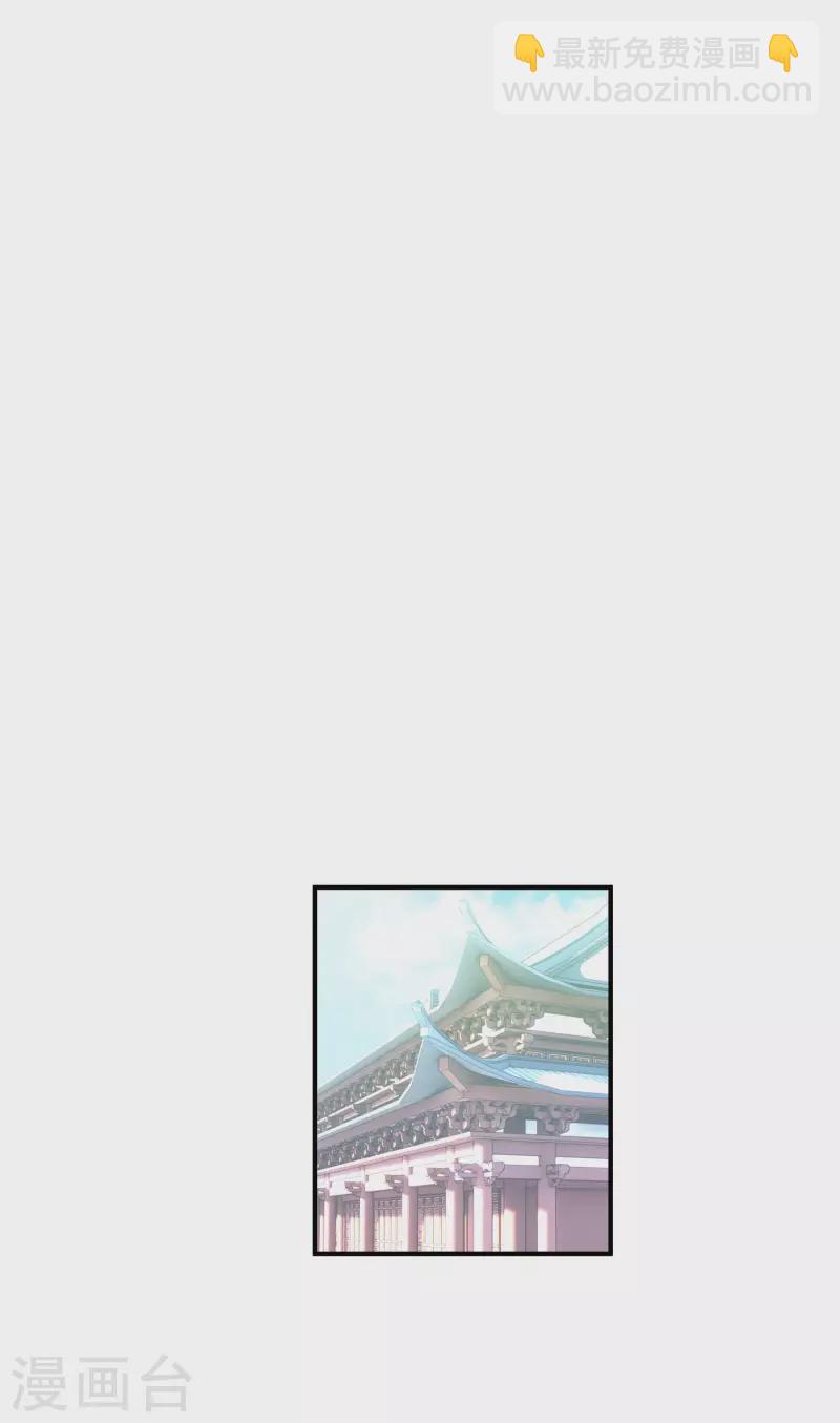 第9话 报酬丰厚-第9话