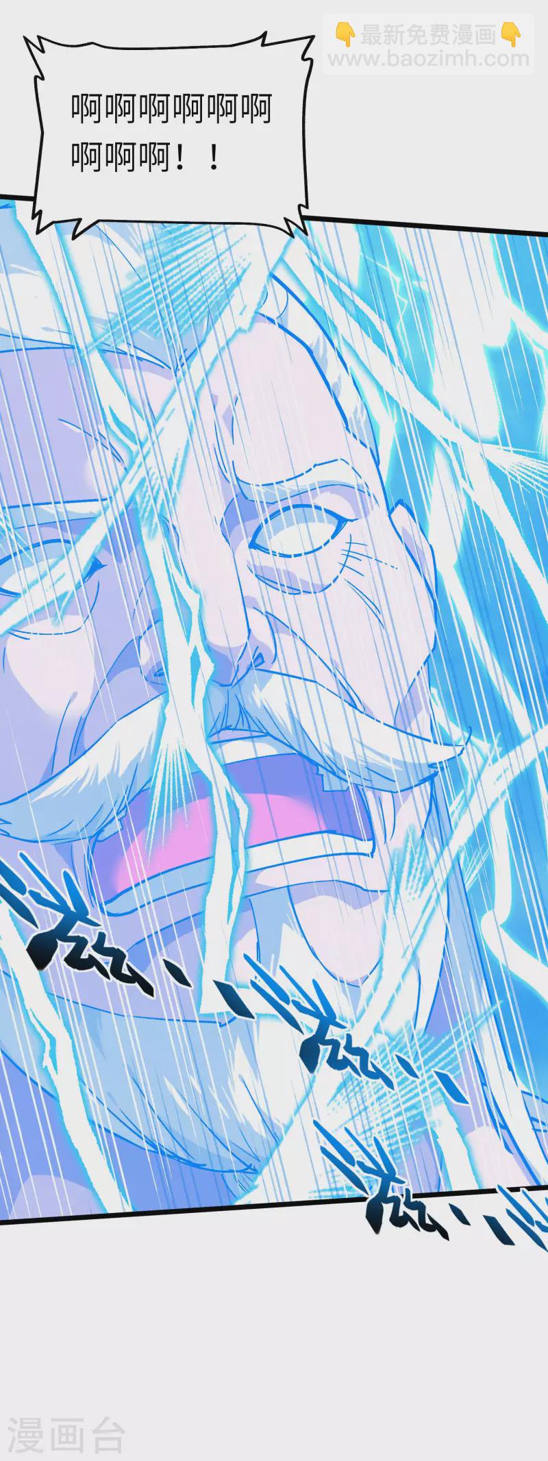 第80话 雍州城-第81话