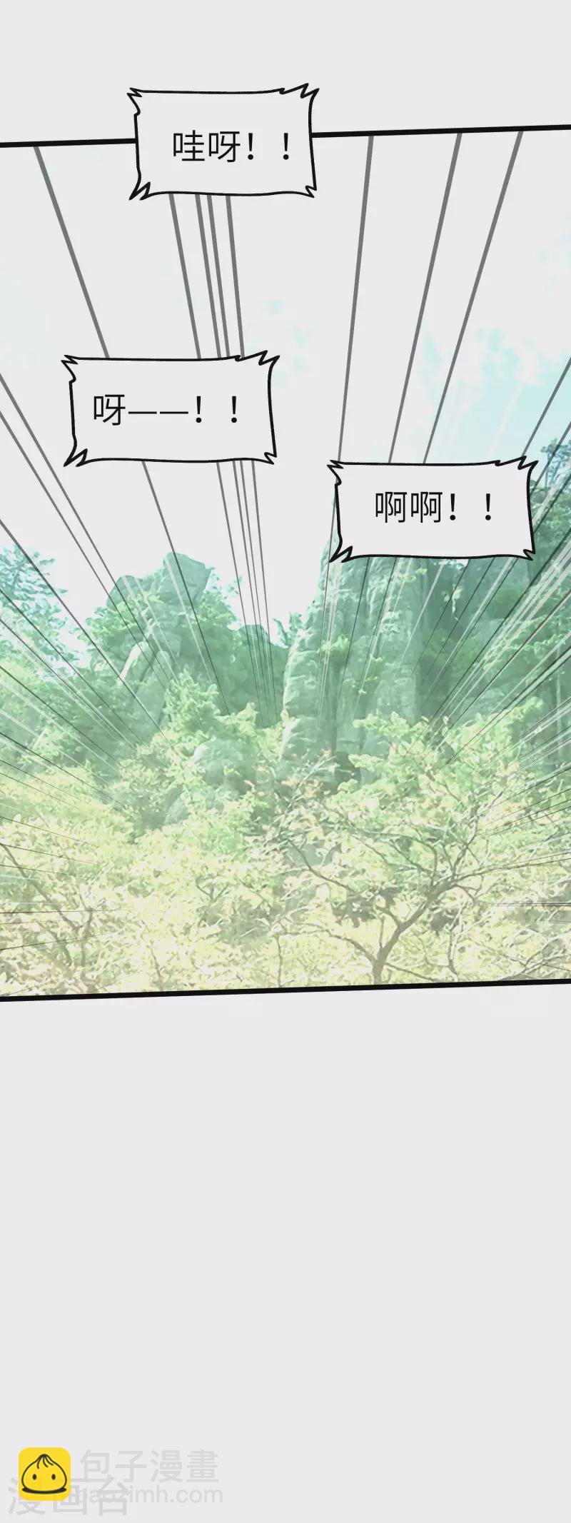 第82话 罪无可恕！-第83话