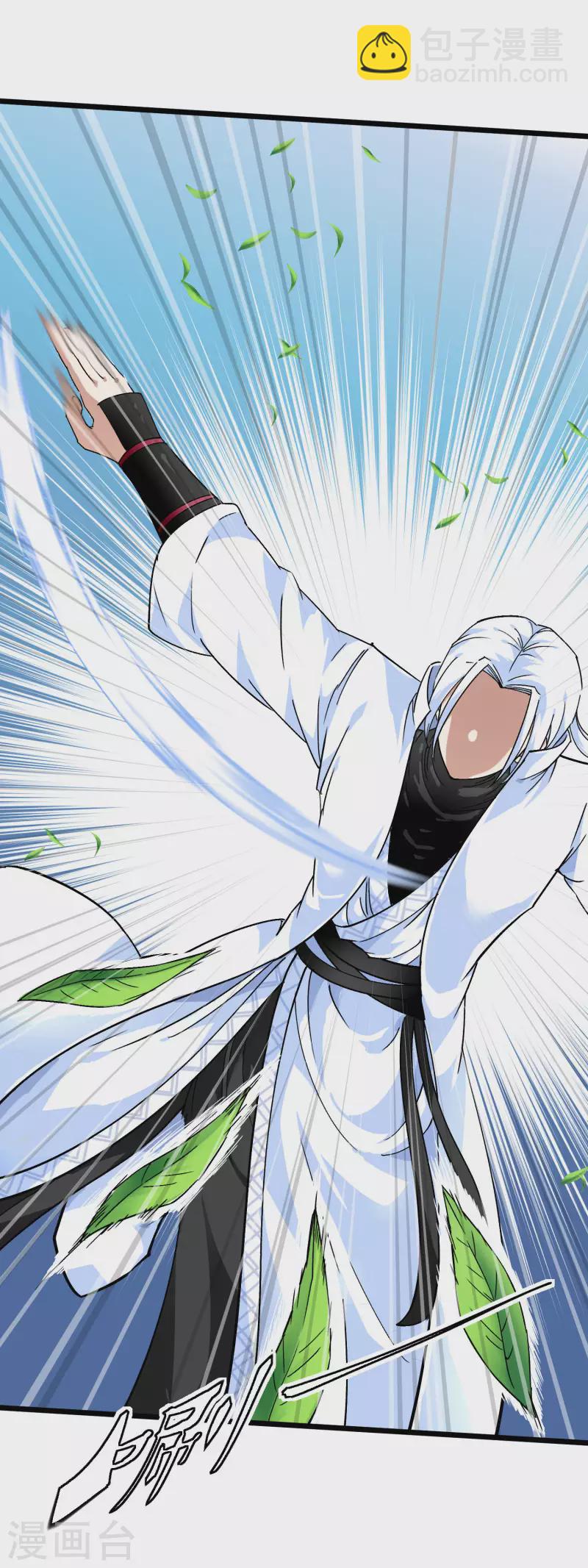 第85话 我要你的全部！-第87话