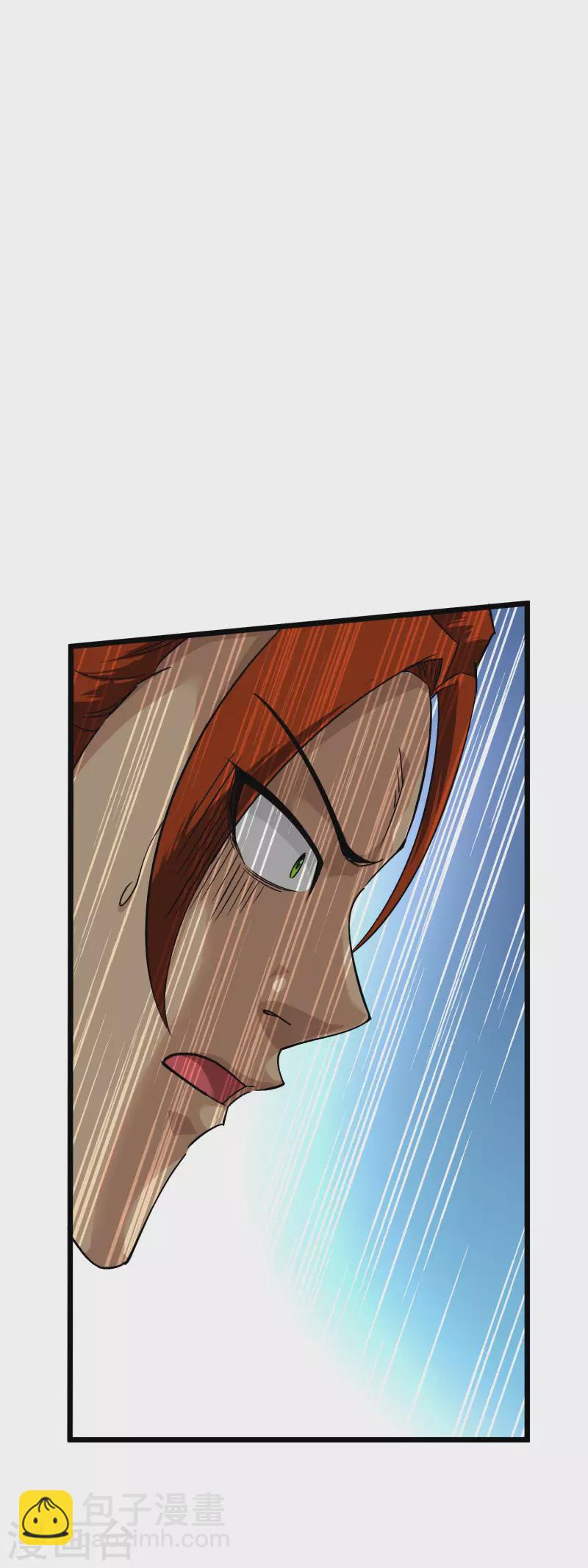 第85话 我要你的全部！-第87话