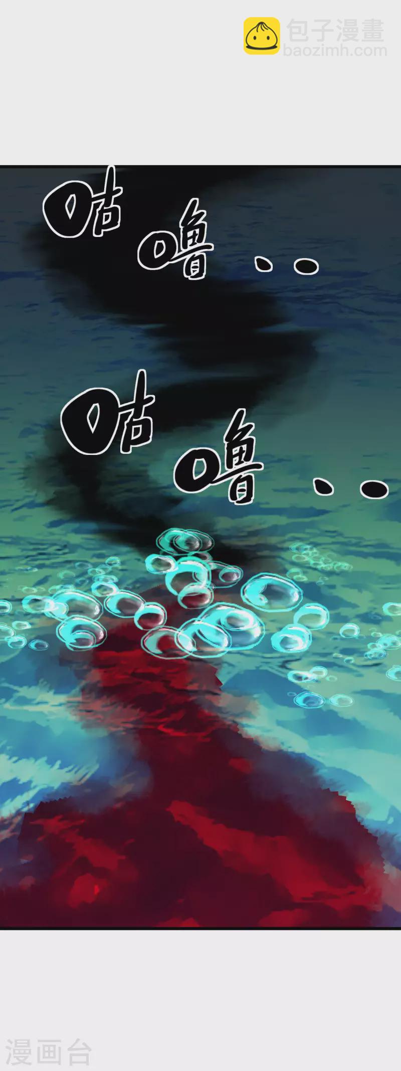 第87话 螳螂双煞-第89话