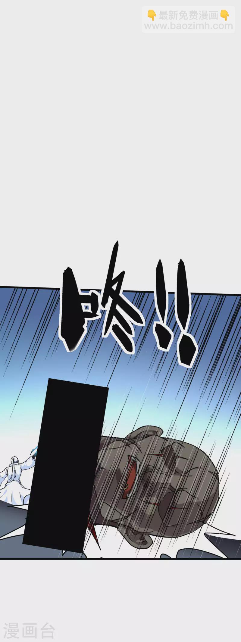 第89话 大卸八块-第91话
