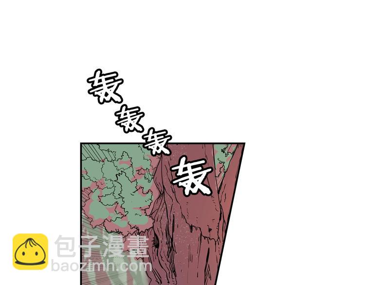 🍲重生之我在魔教耍长枪 第1话 围剿 第11页