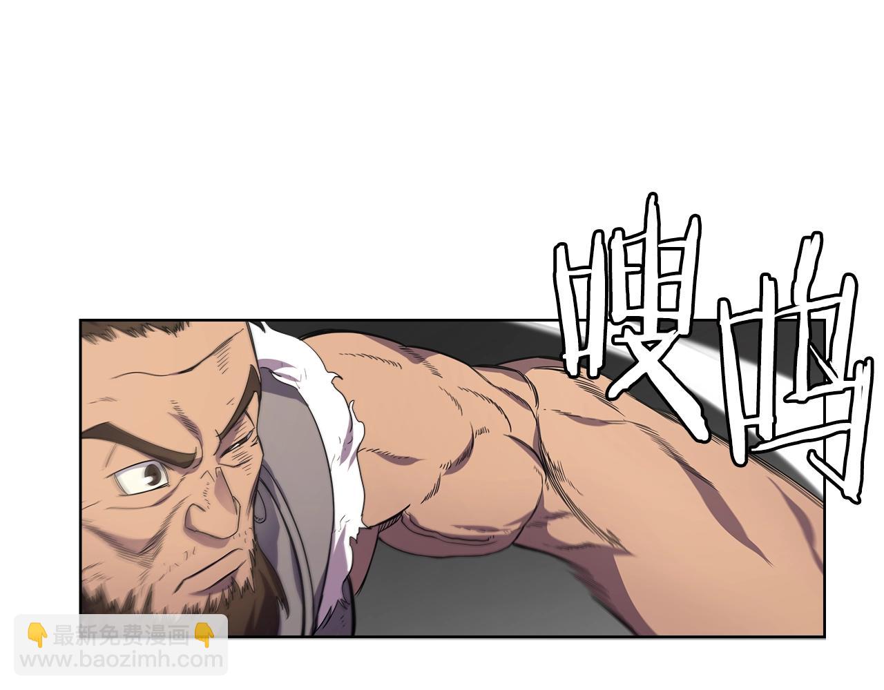 🍲重生之我在魔教耍长枪 第101话 神女现身 第10页