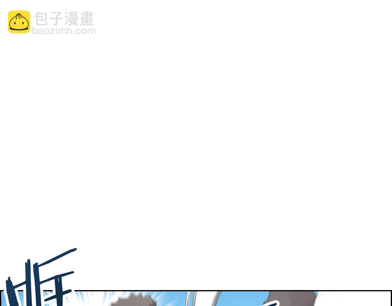 🍲重生之我在魔教耍长枪 第101话 神女现身 第11页