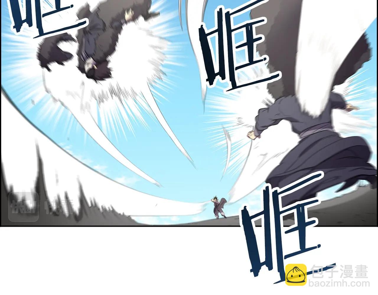 🍲重生之我在魔教耍长枪 第101话 神女现身 第12页