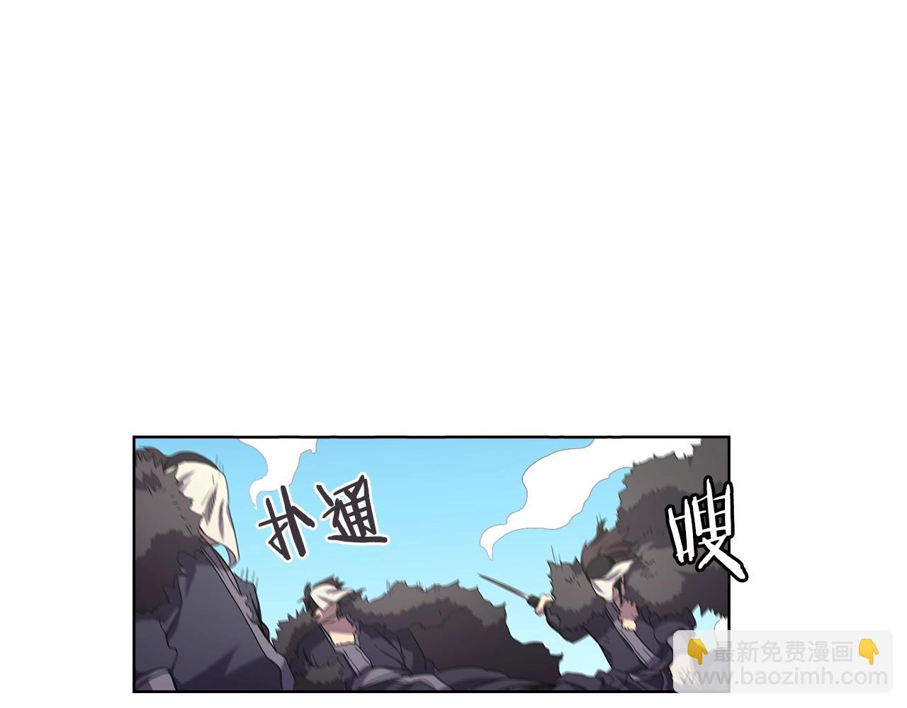 🍲重生之我在魔教耍长枪 第101话 神女现身 第14页