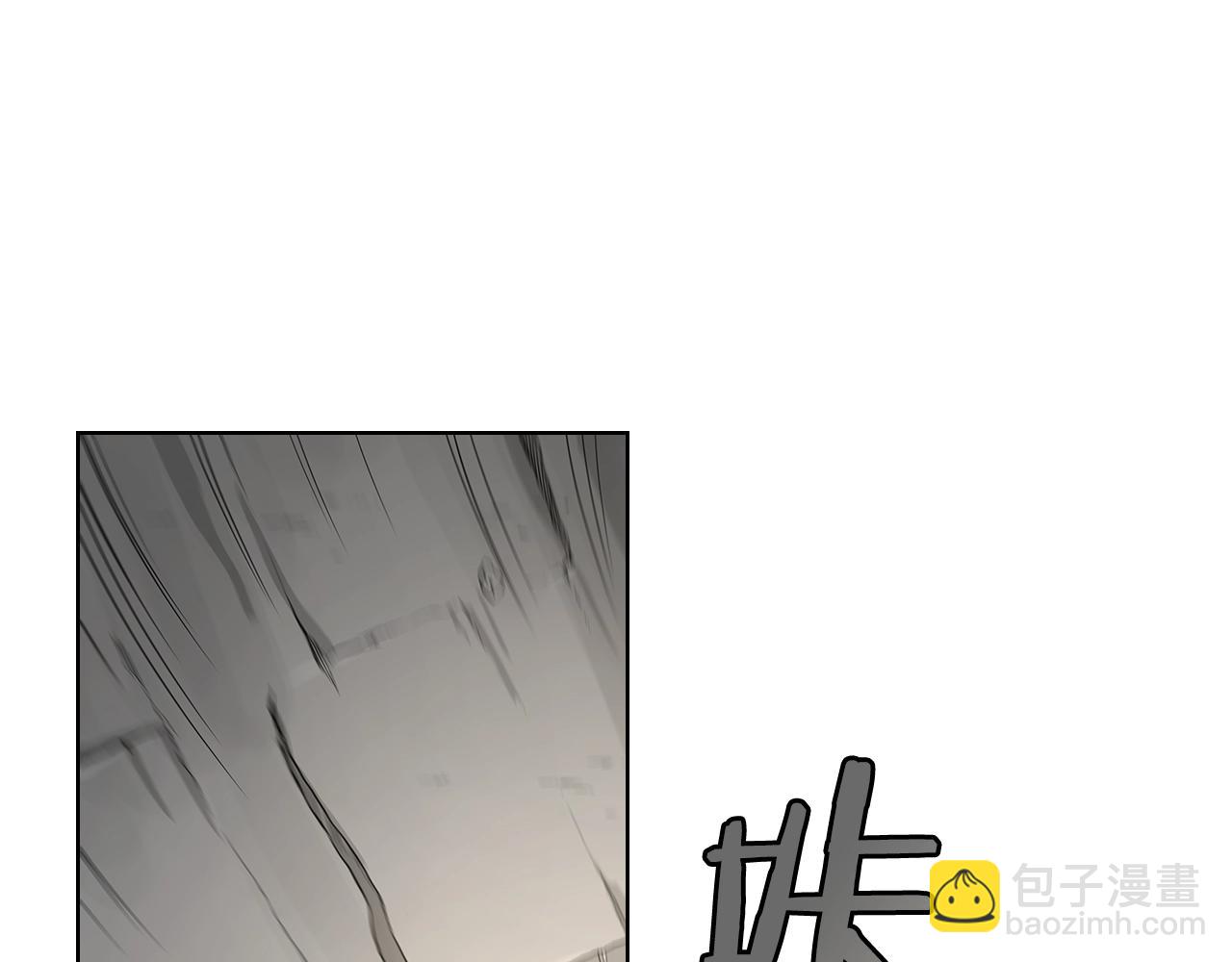 🍲重生之我在魔教耍长枪 第101话 神女现身 第18页