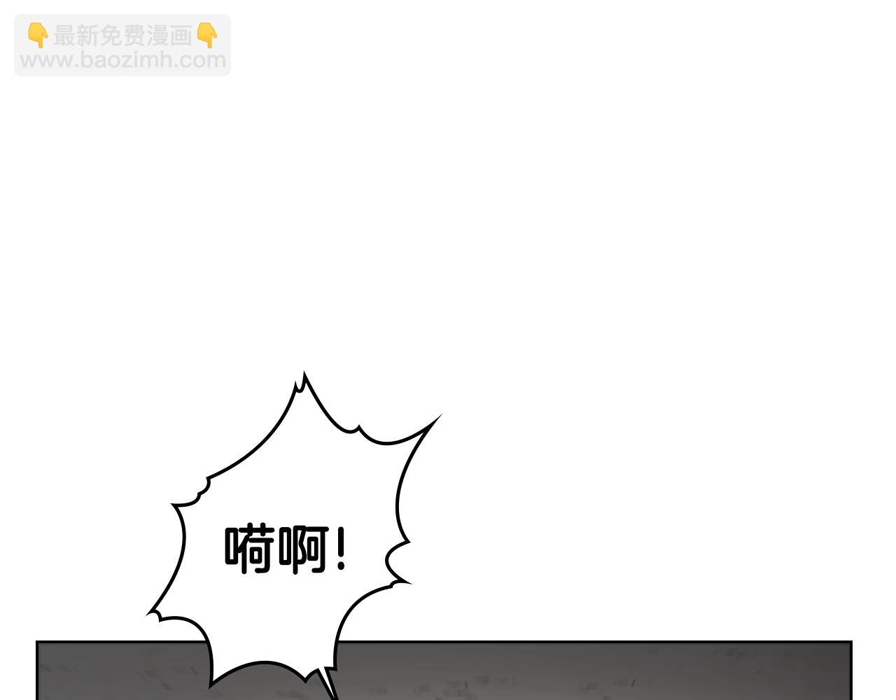 🍲重生之我在魔教耍长枪 第101话 神女现身 第20页