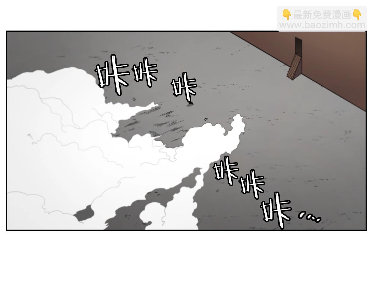 🍲重生之我在魔教耍长枪 第101话 神女现身 第29页