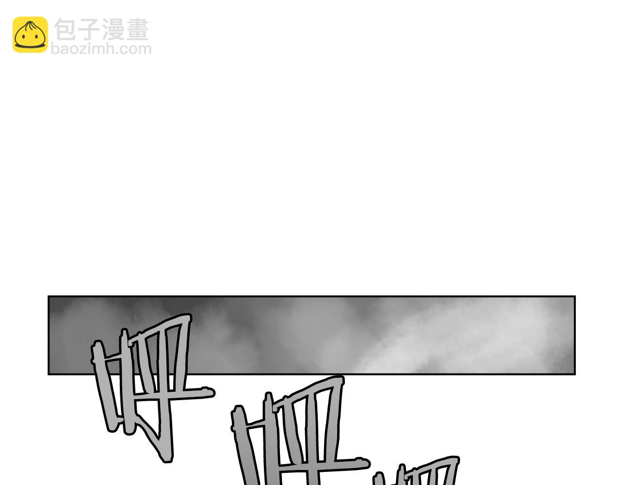 🍲重生之我在魔教耍长枪 第101话 神女现身 第30页