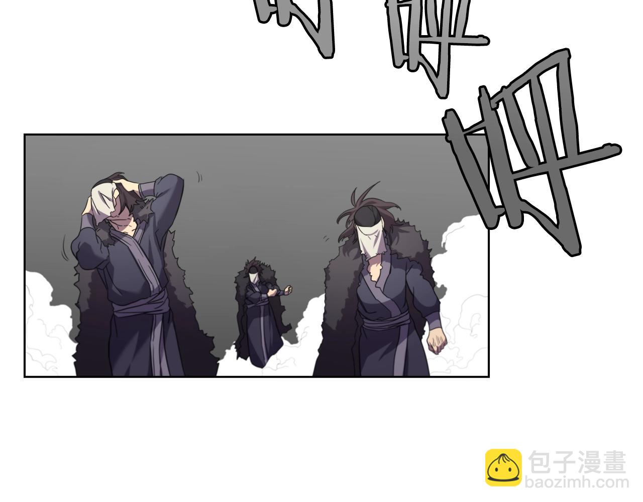 🍲重生之我在魔教耍长枪 第101话 神女现身 第31页