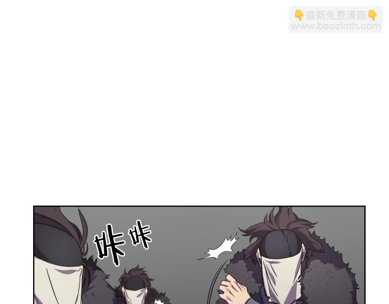 🍲重生之我在魔教耍长枪 第101话 神女现身 第33页