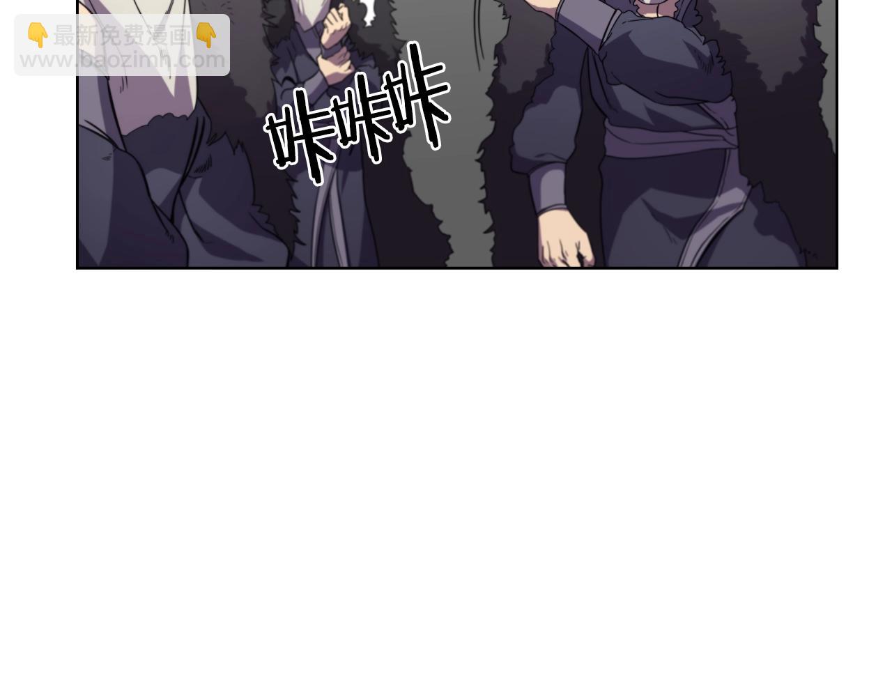 🍲重生之我在魔教耍长枪 第101话 神女现身 第34页