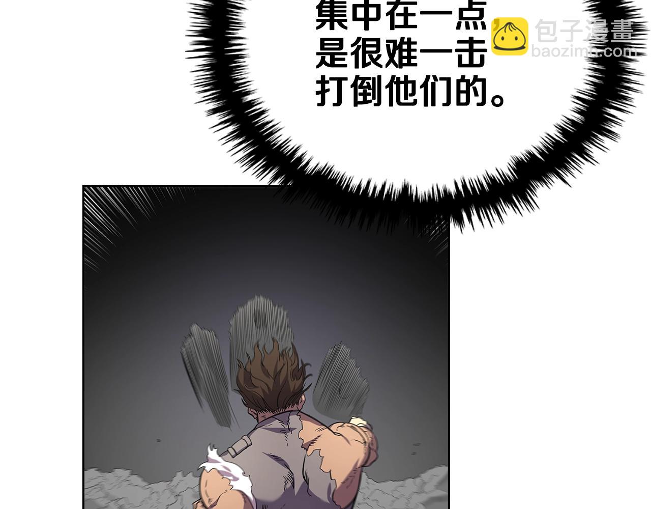 🍲重生之我在魔教耍长枪 第101话 神女现身 第39页