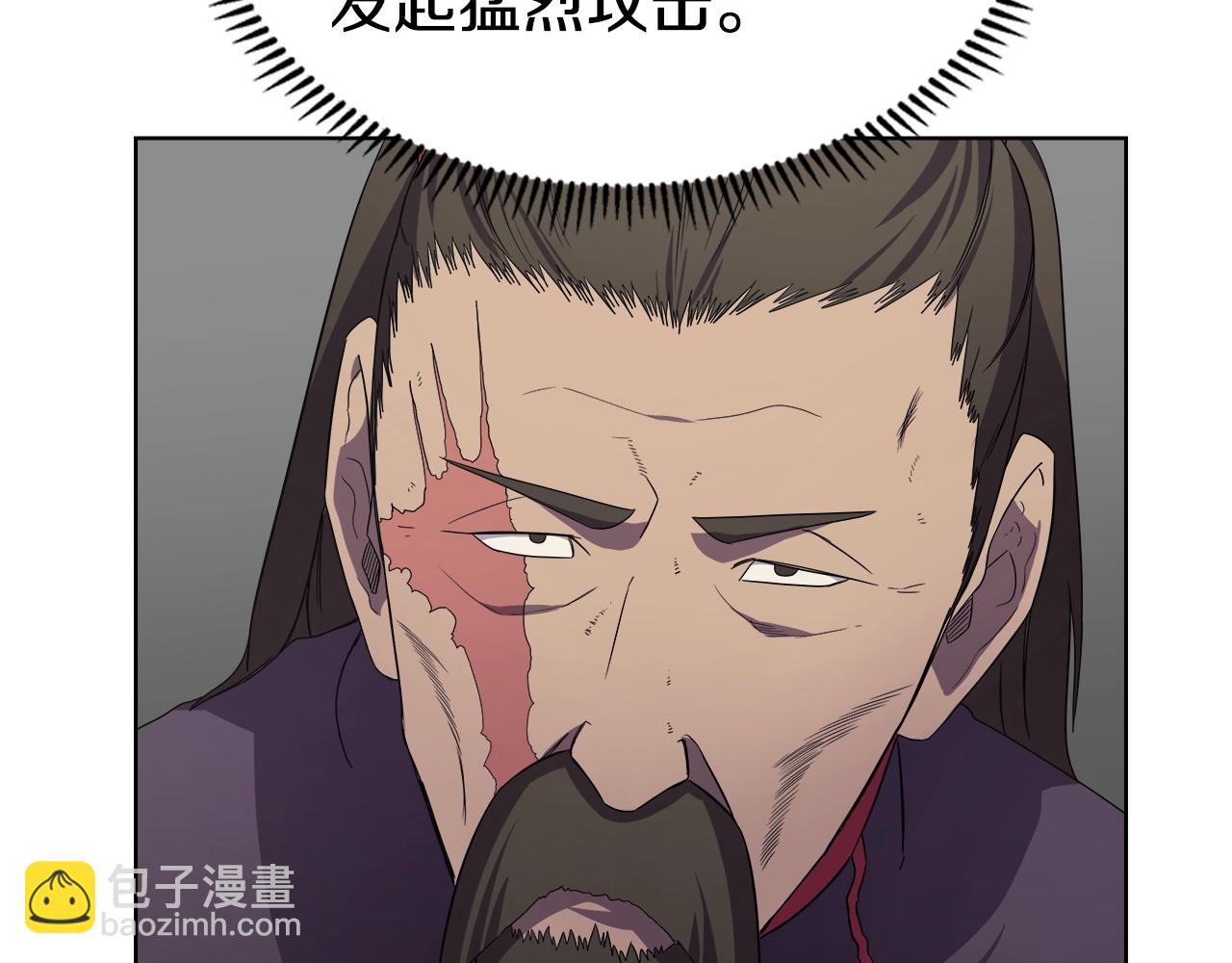 🍲重生之我在魔教耍长枪 第101话 神女现身 第47页