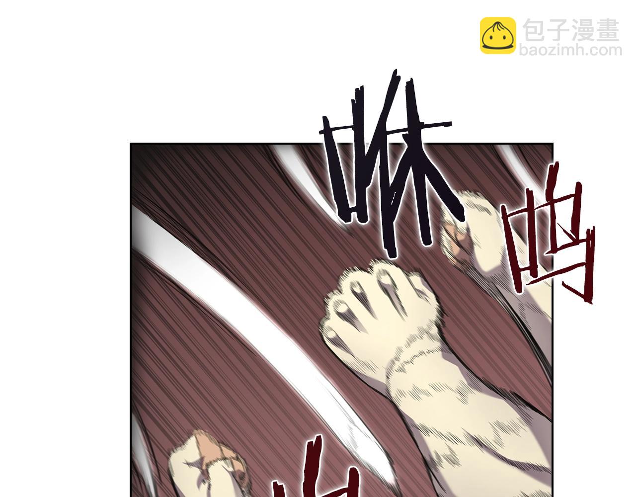 🍲重生之我在魔教耍长枪 第101话 神女现身 第6页
