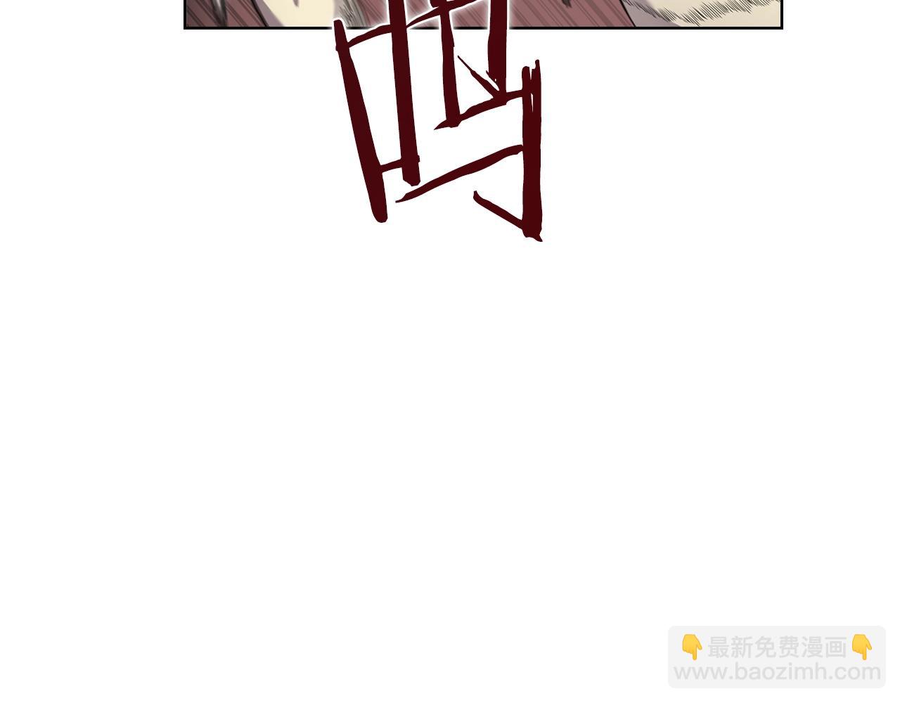 🍲重生之我在魔教耍长枪 第101话 神女现身 第7页