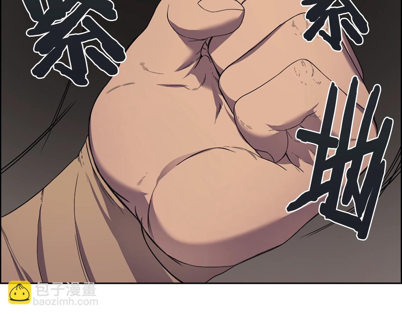 🍲重生之我在魔教耍长枪 第103话 谁才是强者 第30页
