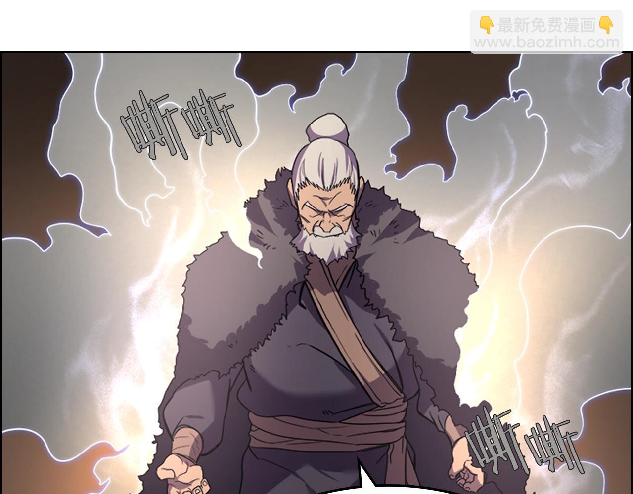 🍲重生之我在魔教耍长枪 第103话 谁才是强者 第32页