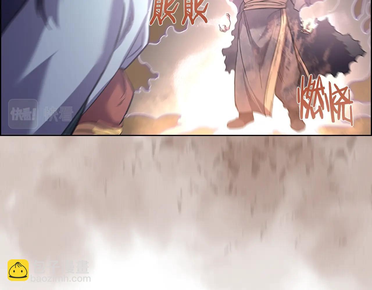 🍲重生之我在魔教耍长枪 第103话 谁才是强者 第38页