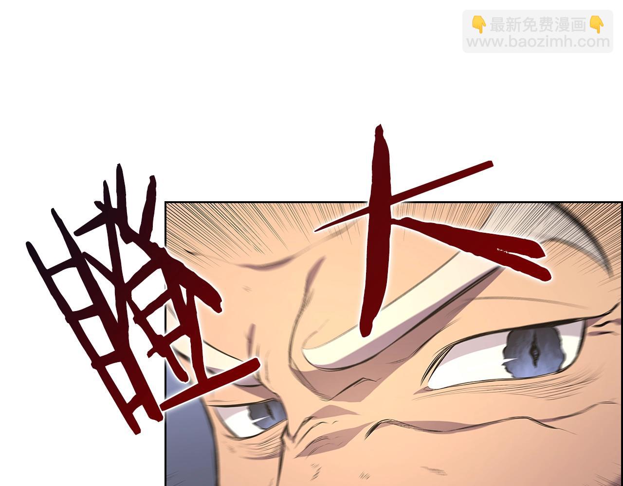 🍲重生之我在魔教耍长枪 第103话 谁才是强者 第43页