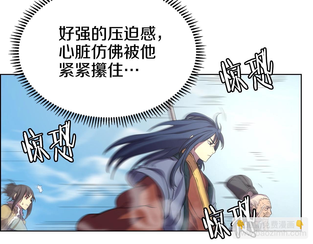 🍲重生之我在魔教耍长枪 第103话 谁才是强者 第45页