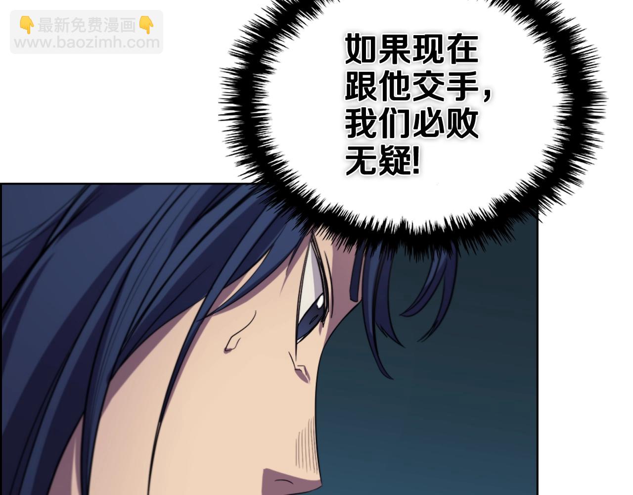 🍲重生之我在魔教耍长枪 第103话 谁才是强者 第50页