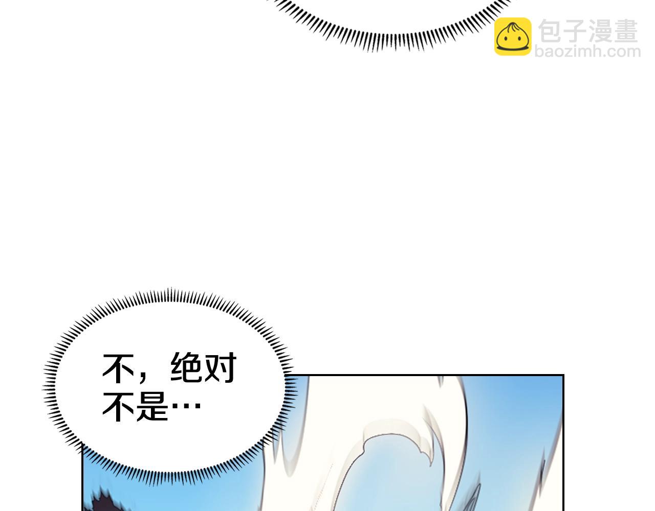 🍲重生之我在魔教耍长枪 第105话 巅峰对决 第11页