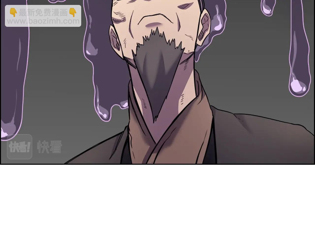 🍲重生之我在魔教耍长枪 第105话 巅峰对决 第25页