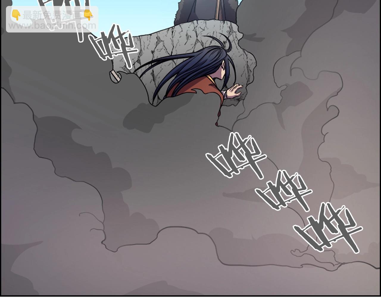 🍲重生之我在魔教耍长枪 第105话 巅峰对决 第31页