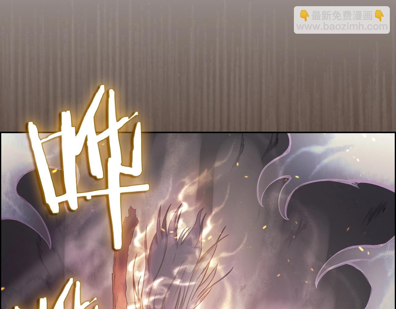 🍲重生之我在魔教耍长枪 第105话 巅峰对决 第33页