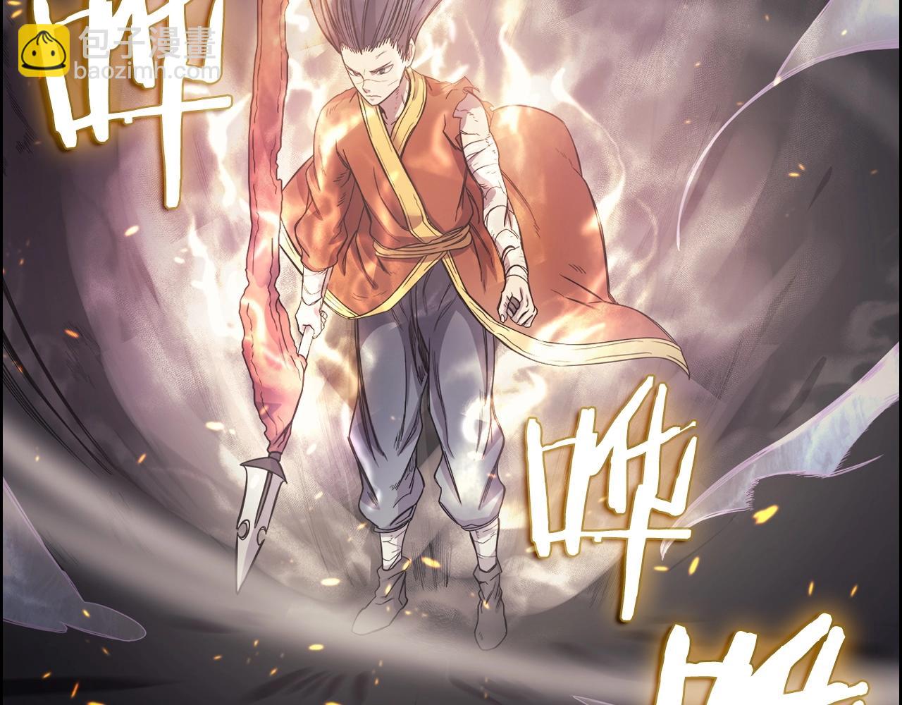 🍲重生之我在魔教耍长枪 第105话 巅峰对决 第34页